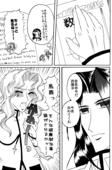 Toga Saionji 2009 035