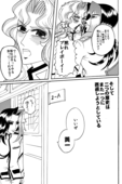 Toga Saionji 2009 037