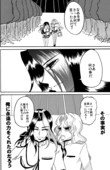 Toga Saionji 2009 038