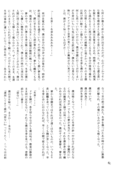 Toga Saionji 2009 042