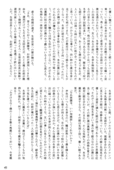 Toga Saionji 2009 045