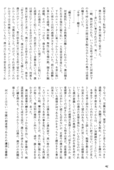 Toga Saionji 2009 046