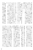 Toga Saionji 2009 047