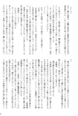 Toga Saionji 2009 050