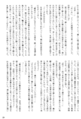 Toga Saionji 2009 051