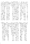 Toga Saionji 2009 052