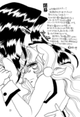 Toga Saionji 2009 055