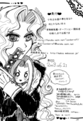 Toga Saionji 2009 056