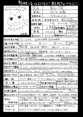 Virtual Star Embryology 035