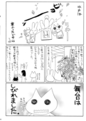 Virtual Star Embryology 040