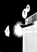 Virtual Star Embryology 044