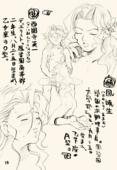 bud 019