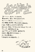 bud 021