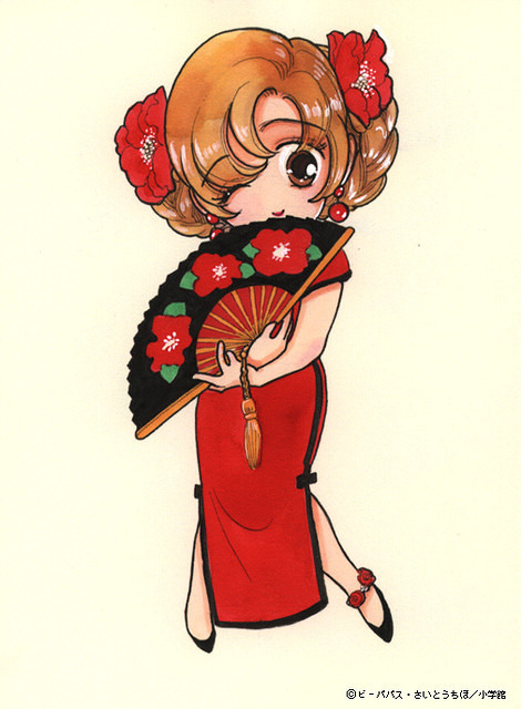 Utena Solo 20