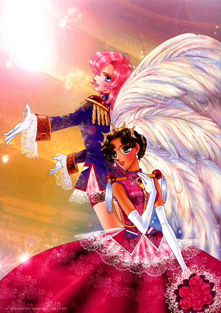 Utena Anthy 20