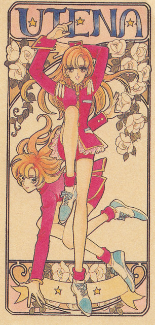 [1996-10] Ciao [Furoku] Art Seal Sticker