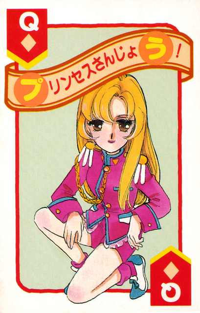 [1997] Ciao [Furoku] All Star Trump Deck 3
