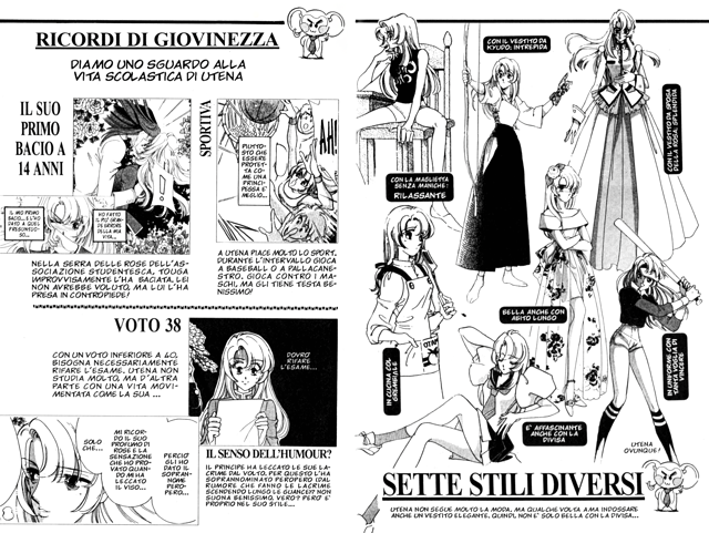 Utena ItalianManga2 Memories of Youth Seven Looks