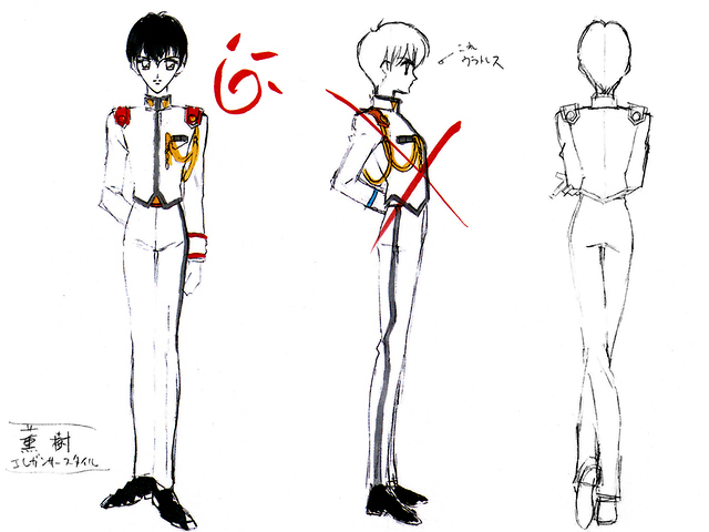 Early Design Miki