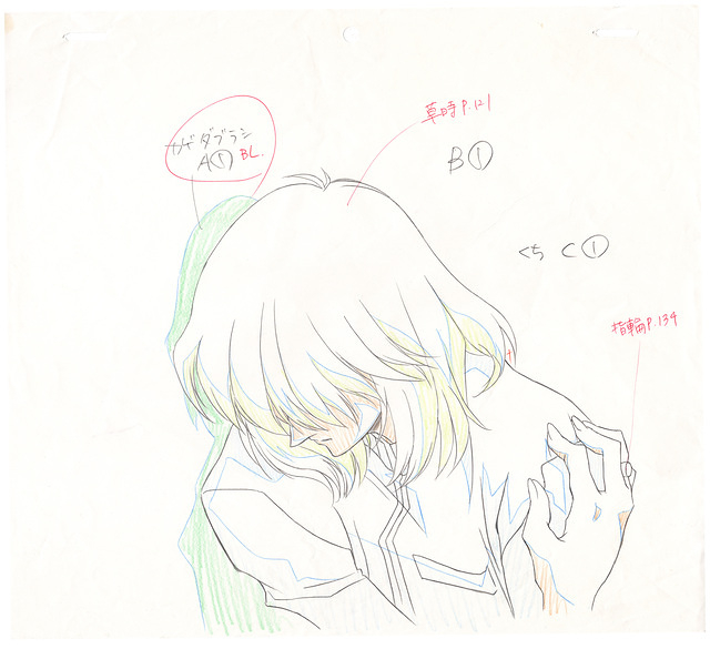 Ep23 Mikage Cry Shot-3 (1) B1 Original
