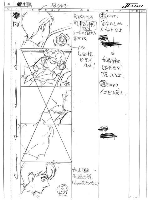 Storyboards Ep33 049a