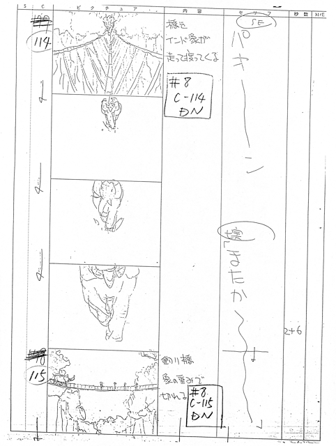 Episode 24 [Storyboard] 050