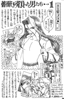 EtCetera Omake 05