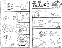 EtCetera Omake 10