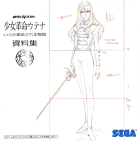 Game Sketch 004