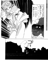 Game Omake 005
