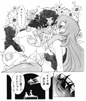Game Omake 006