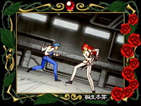 Game Cap 282