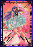 Chiho Saito Illustration Collection