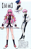 Utena