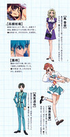 Wakaba, Shiori, Kozue, Etc