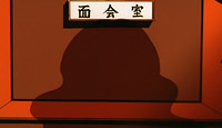 Movie Screen 0759