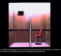 Set Design 49