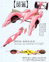 Vehicle & Castle Design