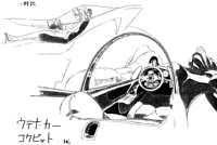 Vehicle Design 04