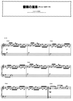 [Music] Sigh of the Rose 01