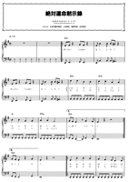 [Music] Absolute Destiny Apocalypse 01