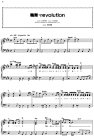 Opening and Closings