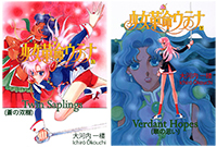 Read the Light Novels!