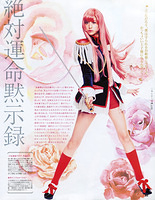 Mizuki Yamamoto B-Side Leaflet