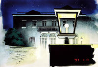 UandA Dorm 13