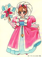 Utena Solo 17