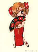 Utena Solo 20