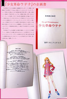 Exhibition Book 04