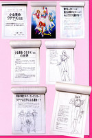 Exhibition Book 06