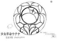 Chairman Tower 01